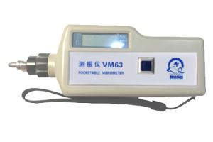 VM63測振儀