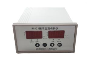 HY-3V振動監(jiān)測保護儀