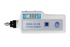 QN-63B一體高頻測振儀